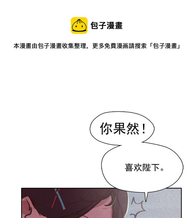 第64话 灵魂伴侣74
