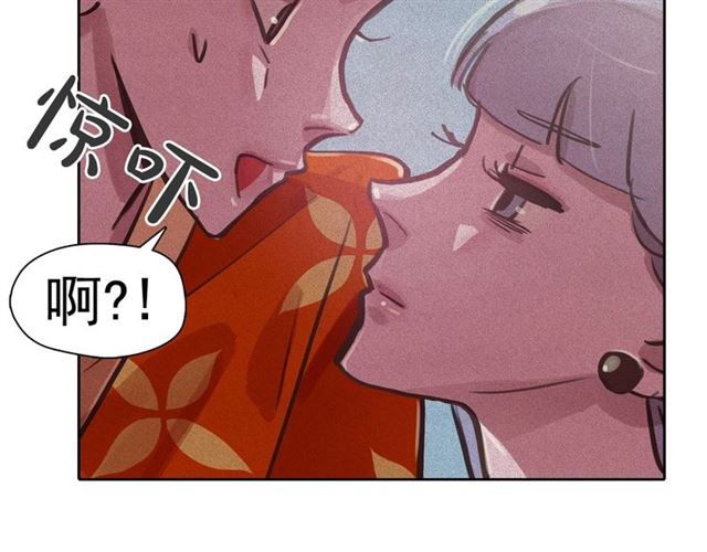 第64话 灵魂伴侣75