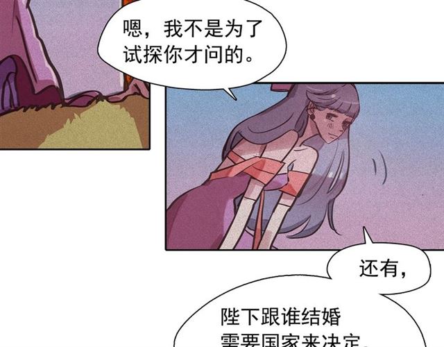 第64话 灵魂伴侣77