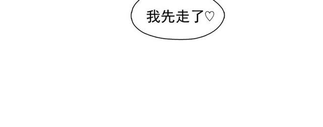 第64话 灵魂伴侣78