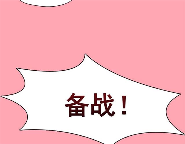 第64话 灵魂伴侣8