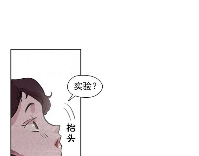 第64话 灵魂伴侣88