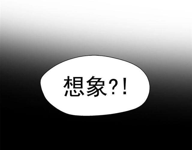 第64话 灵魂伴侣91