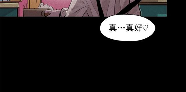 第64话 灵魂伴侣95