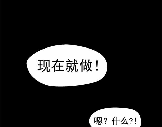 第64话 灵魂伴侣96