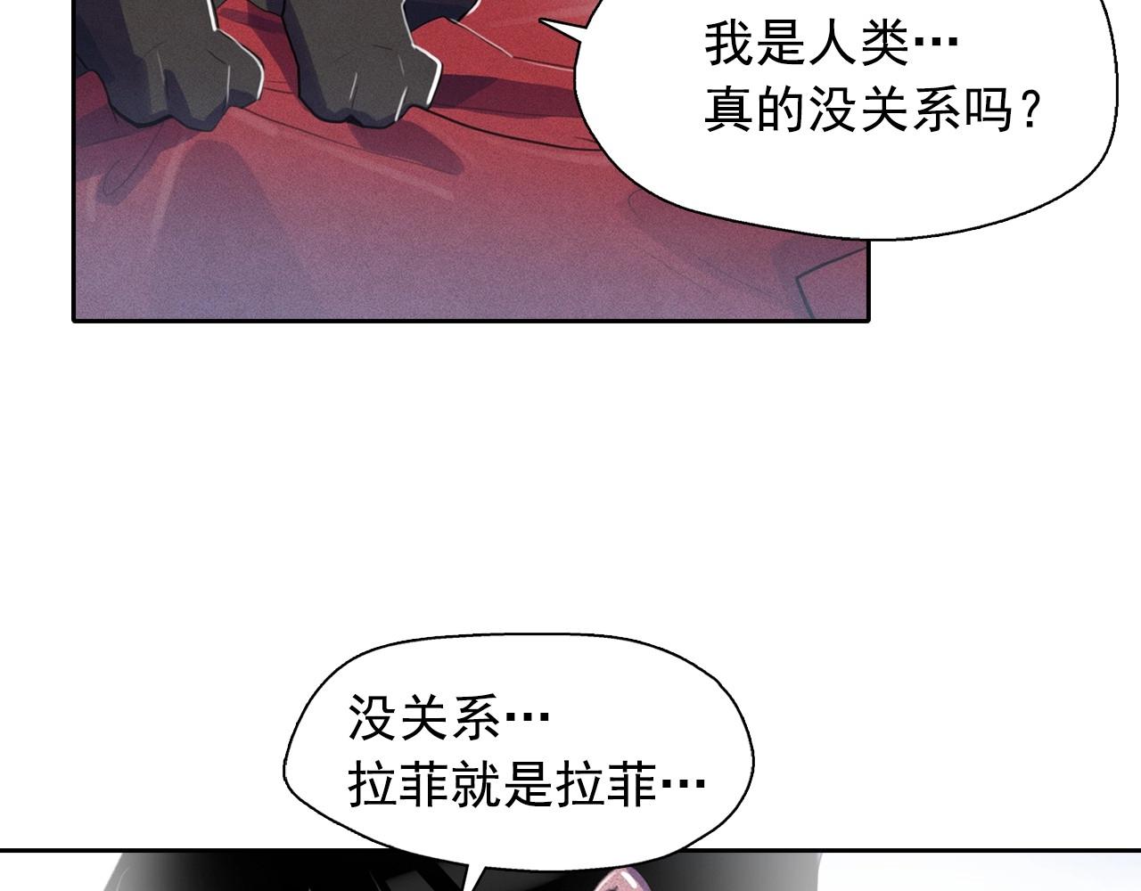 第40话 坦诚相对110