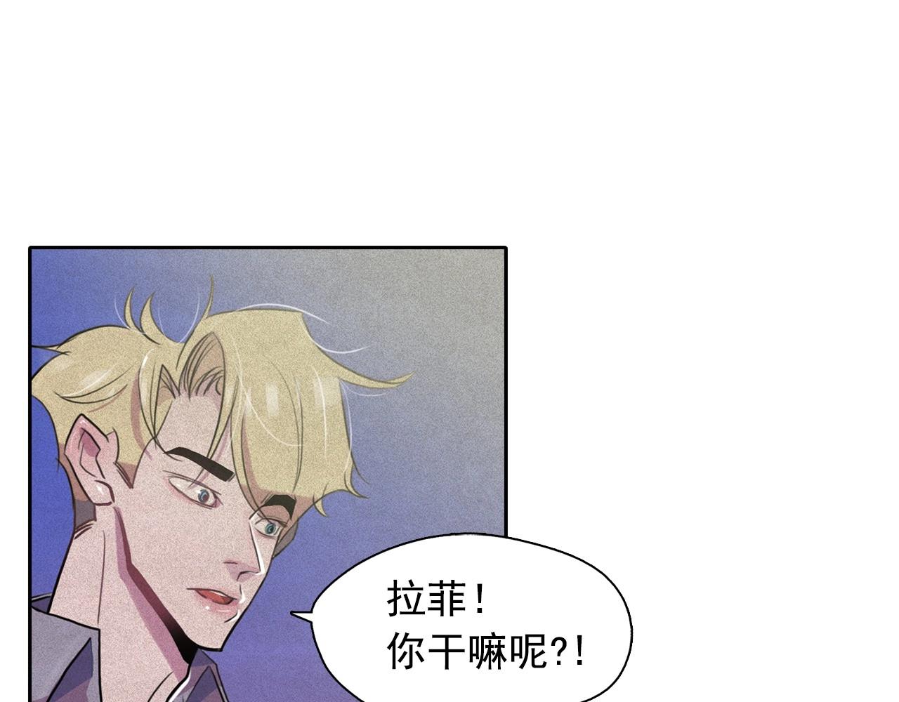 第40话 坦诚相对12
