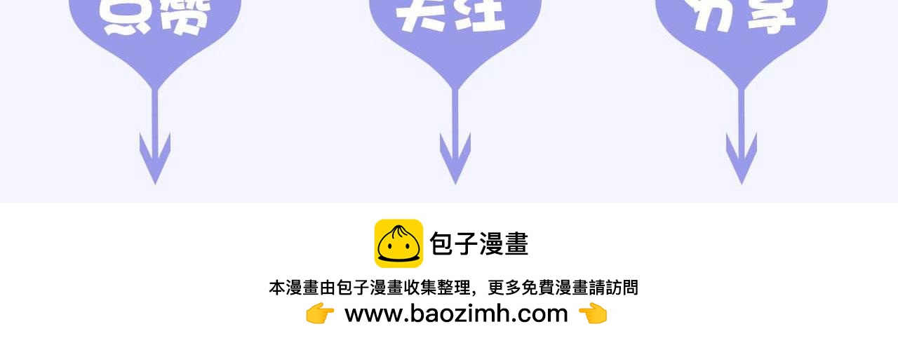 第40话 坦诚相对121