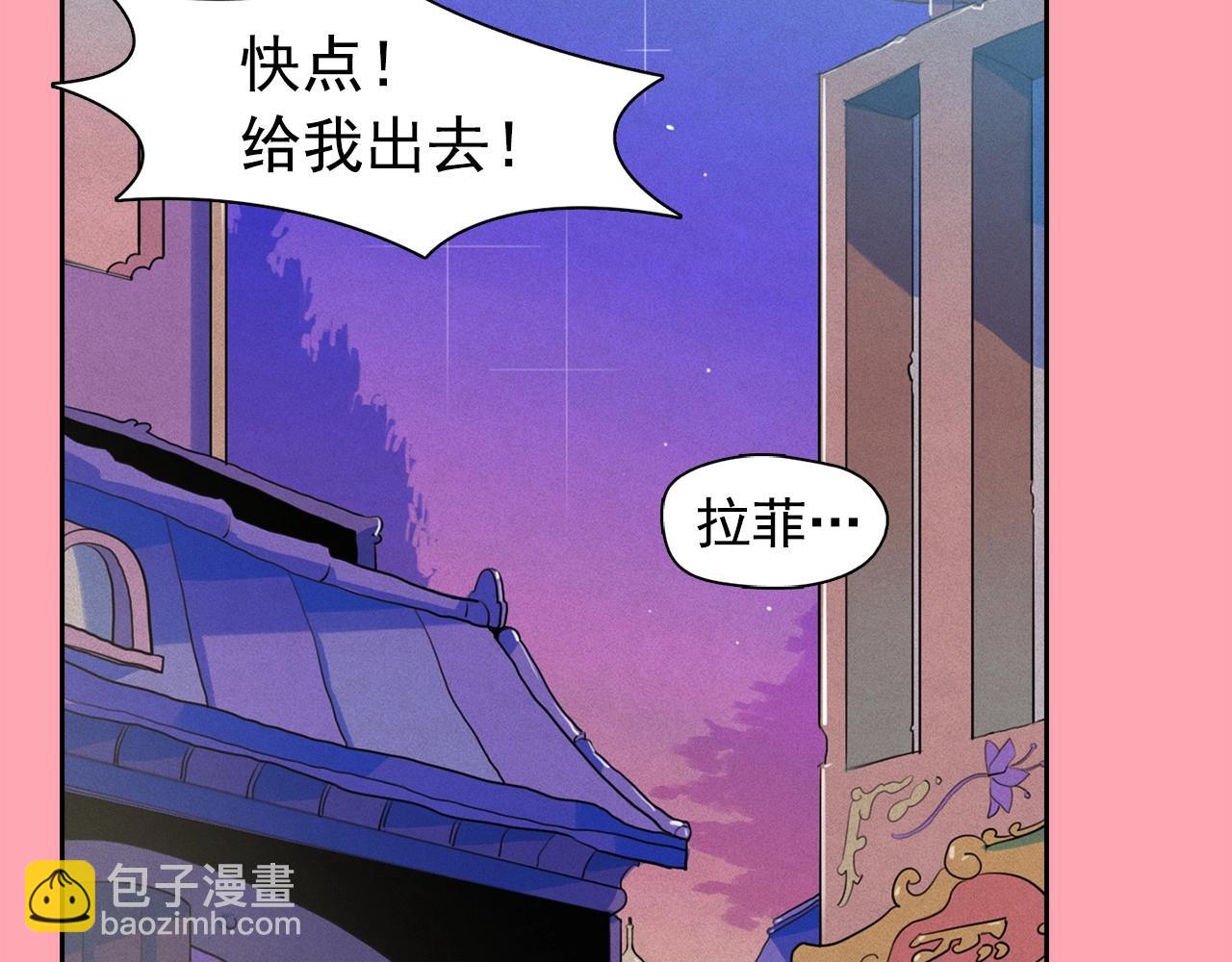 第40话 坦诚相对2