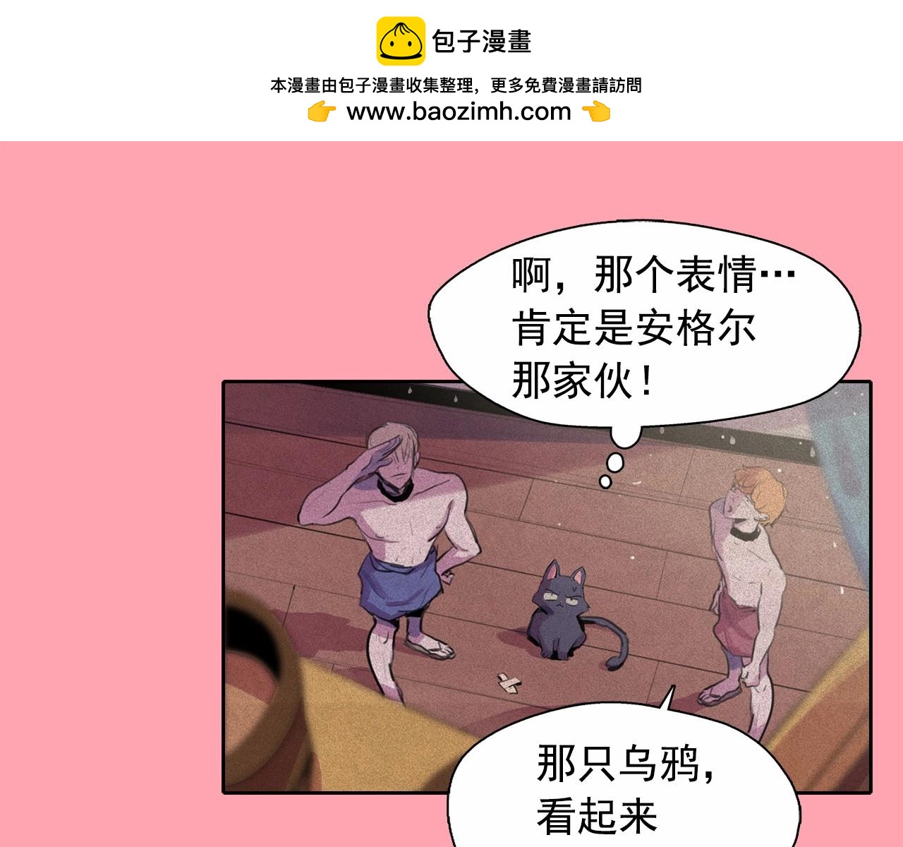 第49话 律棋，我爱你！1