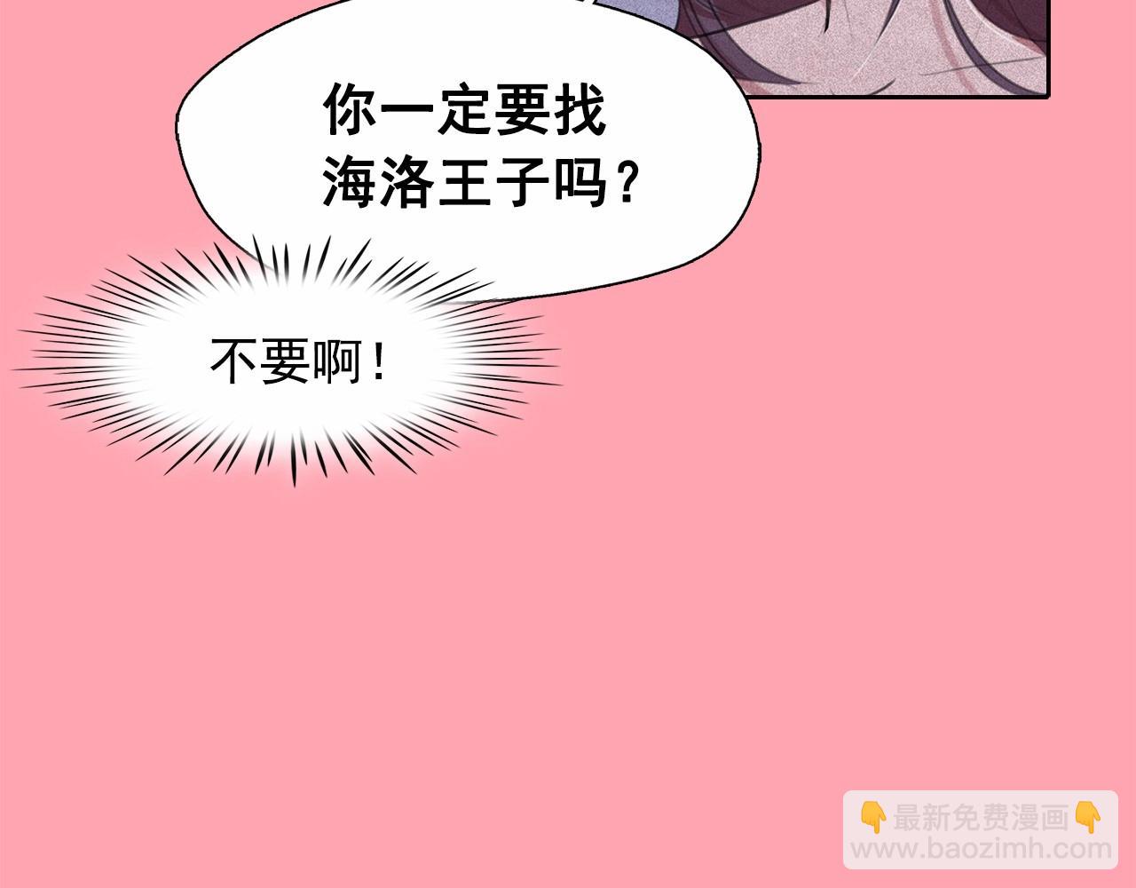 第49话 律棋，我爱你！15