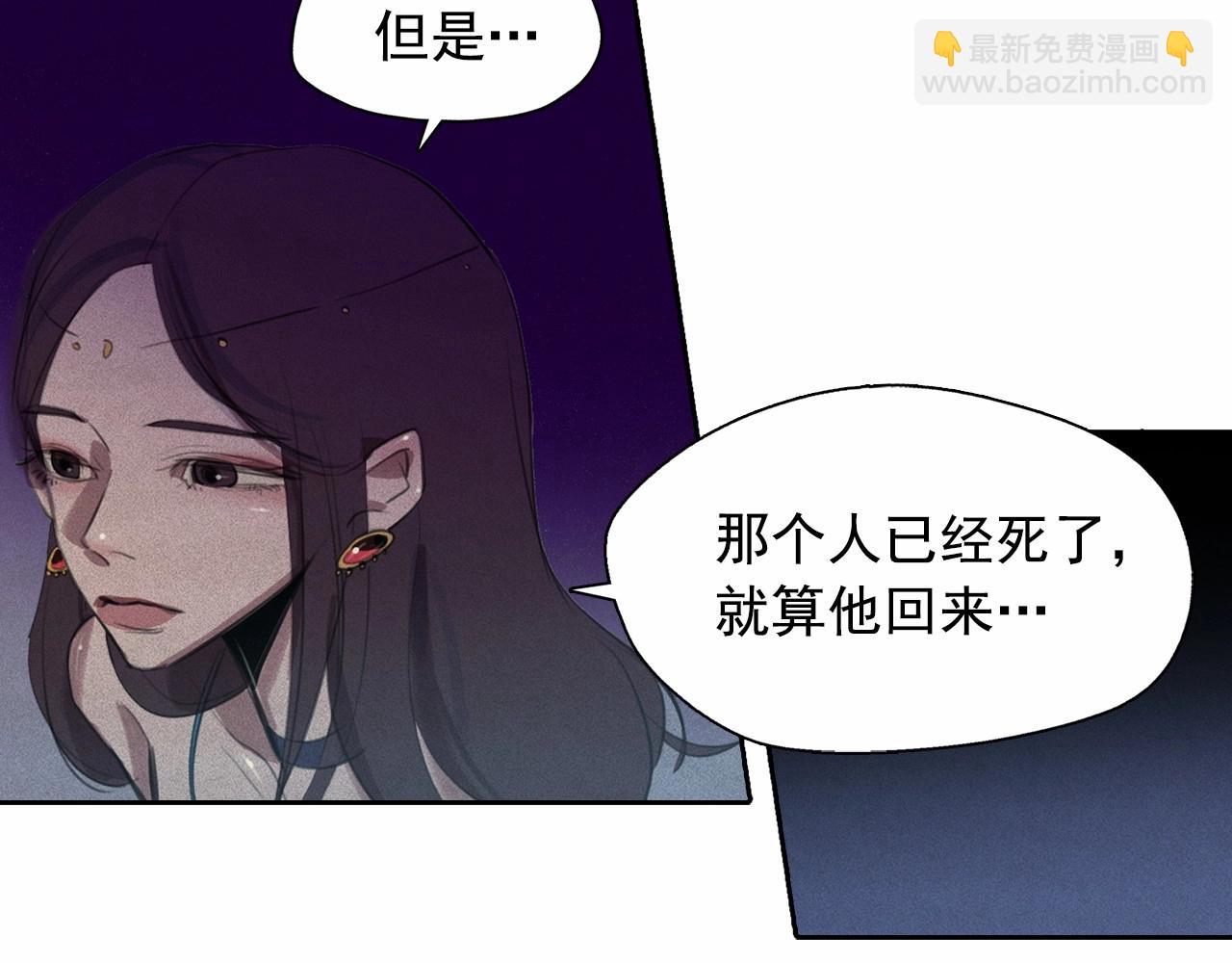 第49话 律棋，我爱你！21