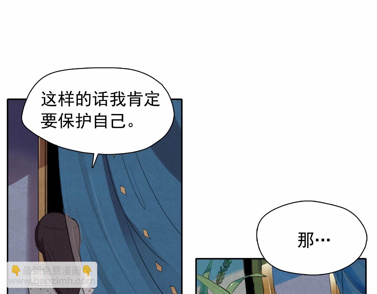 第49话 律棋，我爱你！23