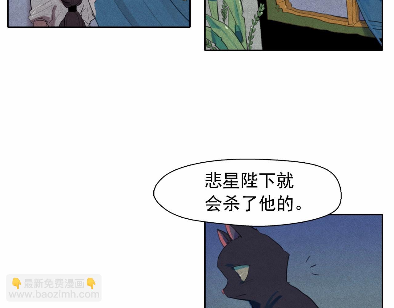 第49话 律棋，我爱你！24