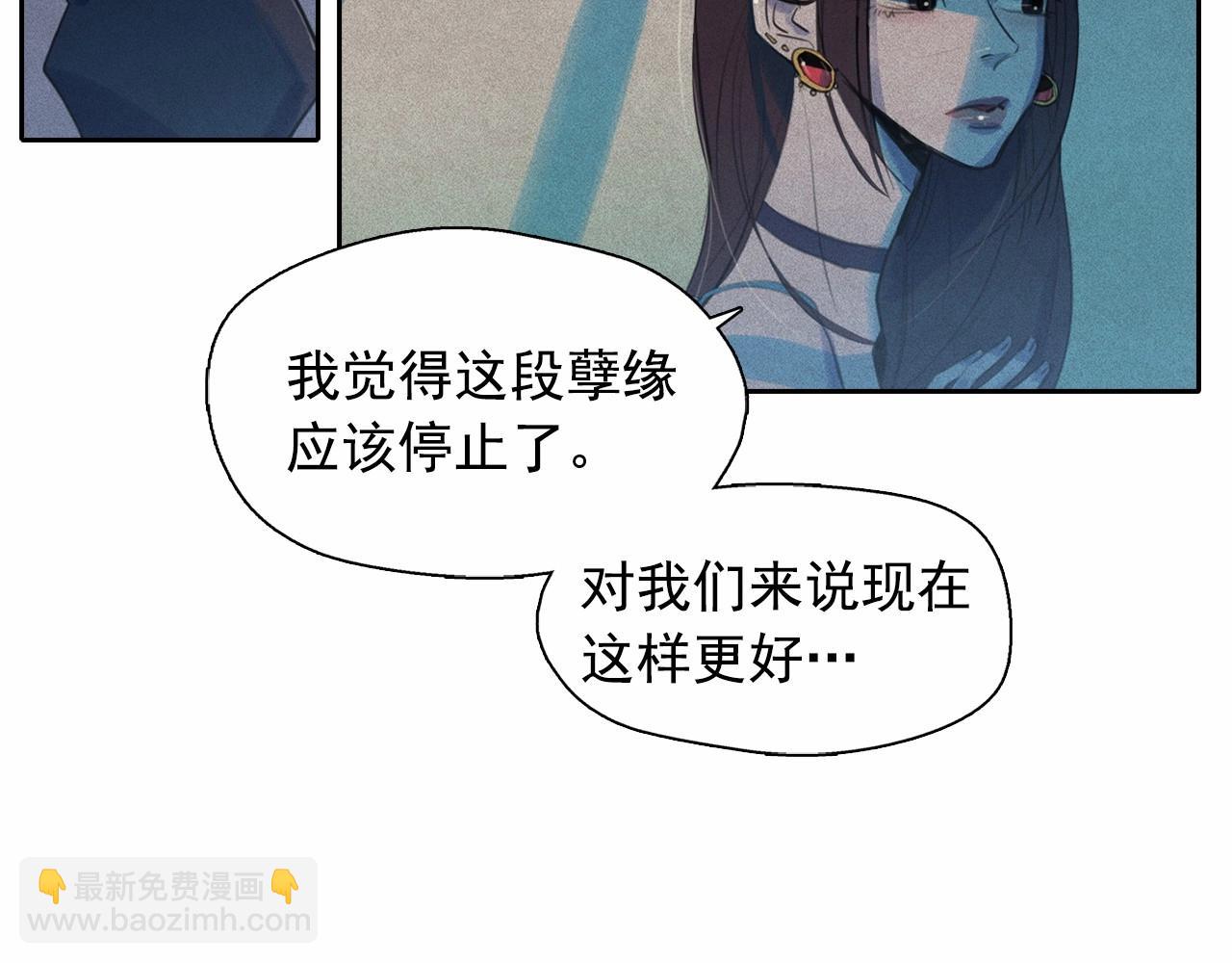 第49话 律棋，我爱你！26