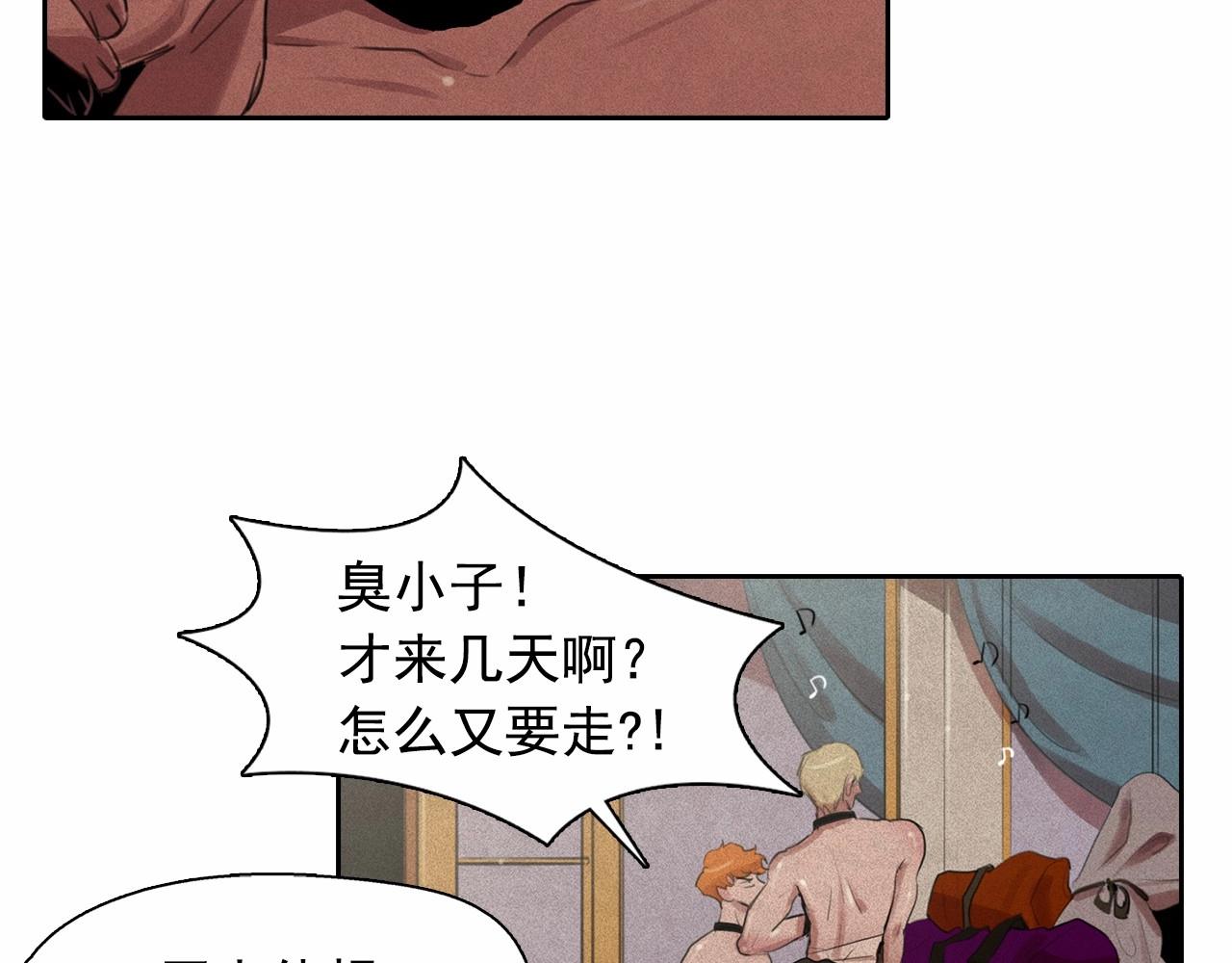 第49话 律棋，我爱你！31