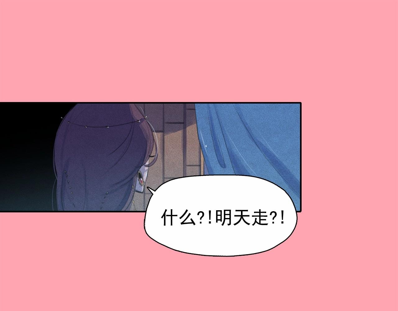 第49话 律棋，我爱你！7