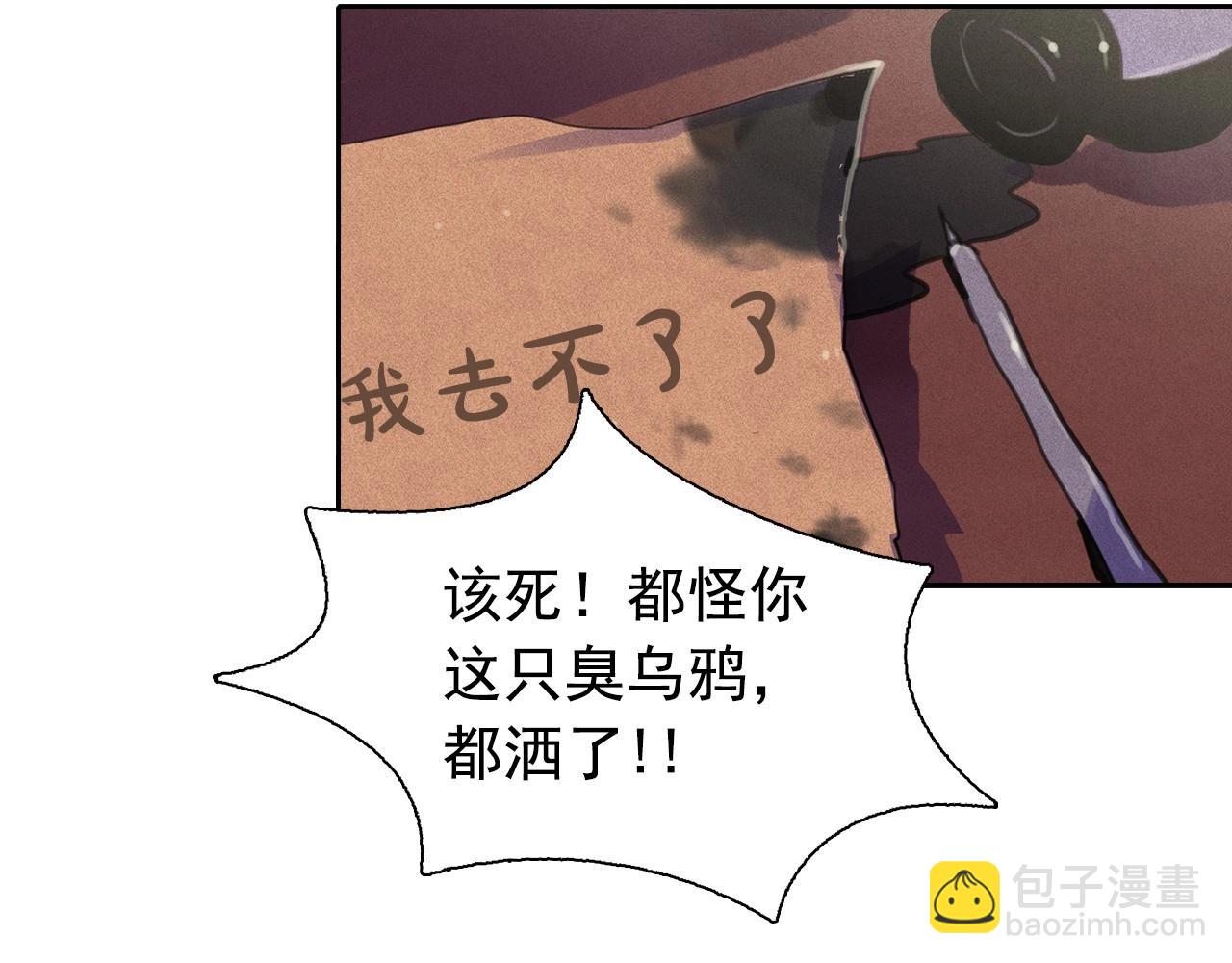 第49话 律棋，我爱你！75