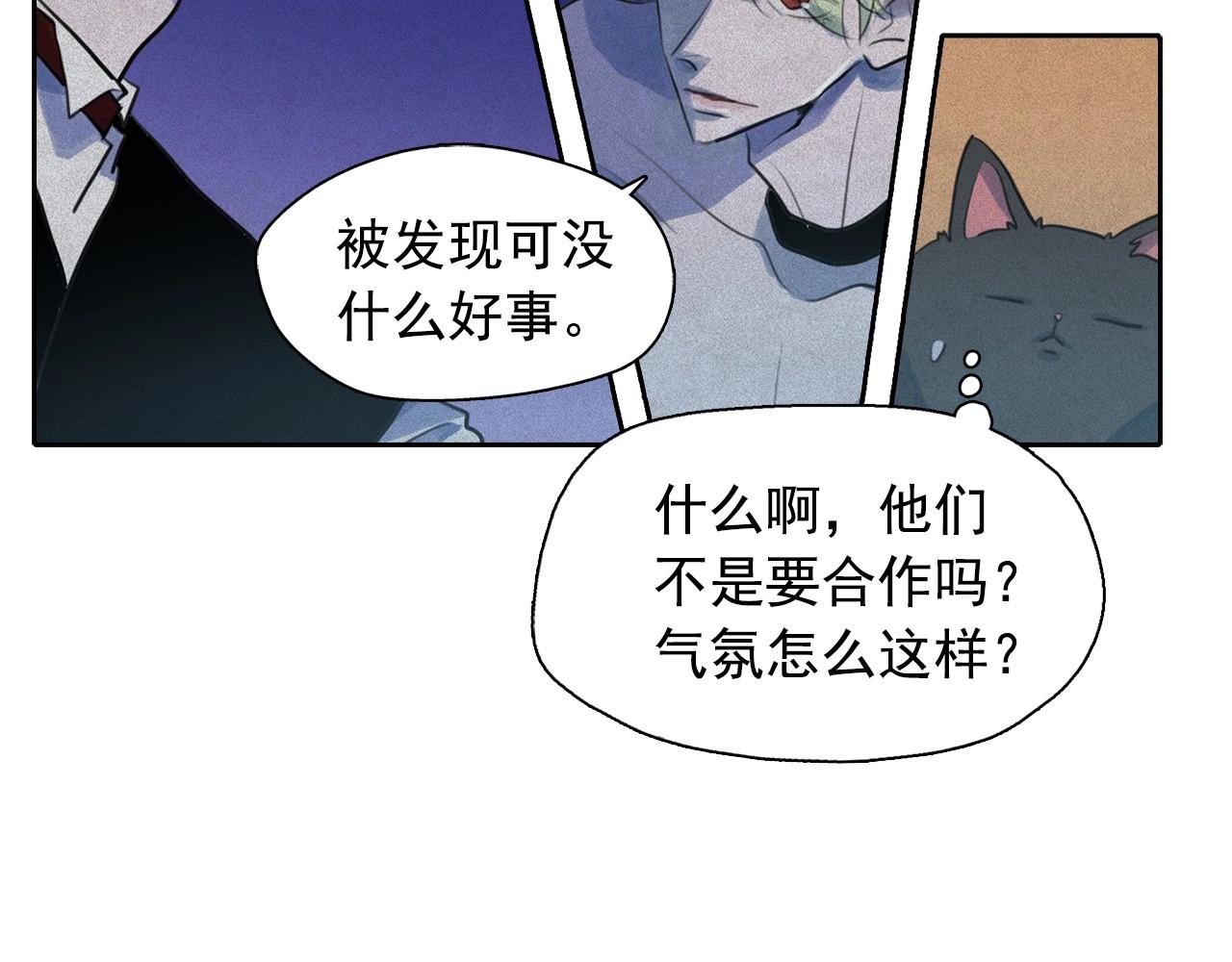 第49话 律棋，我爱你！88