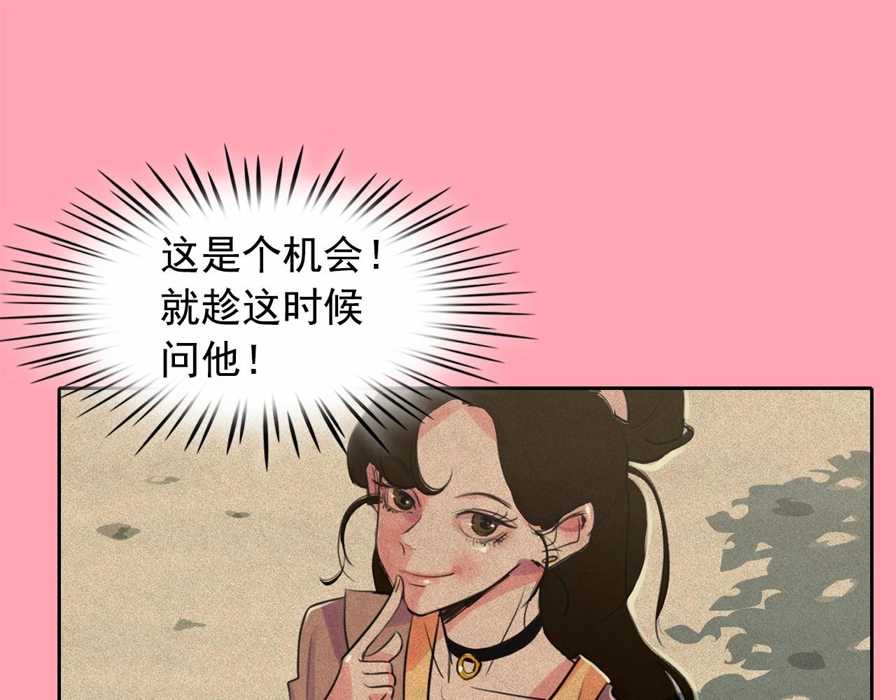 第53话 求婚0