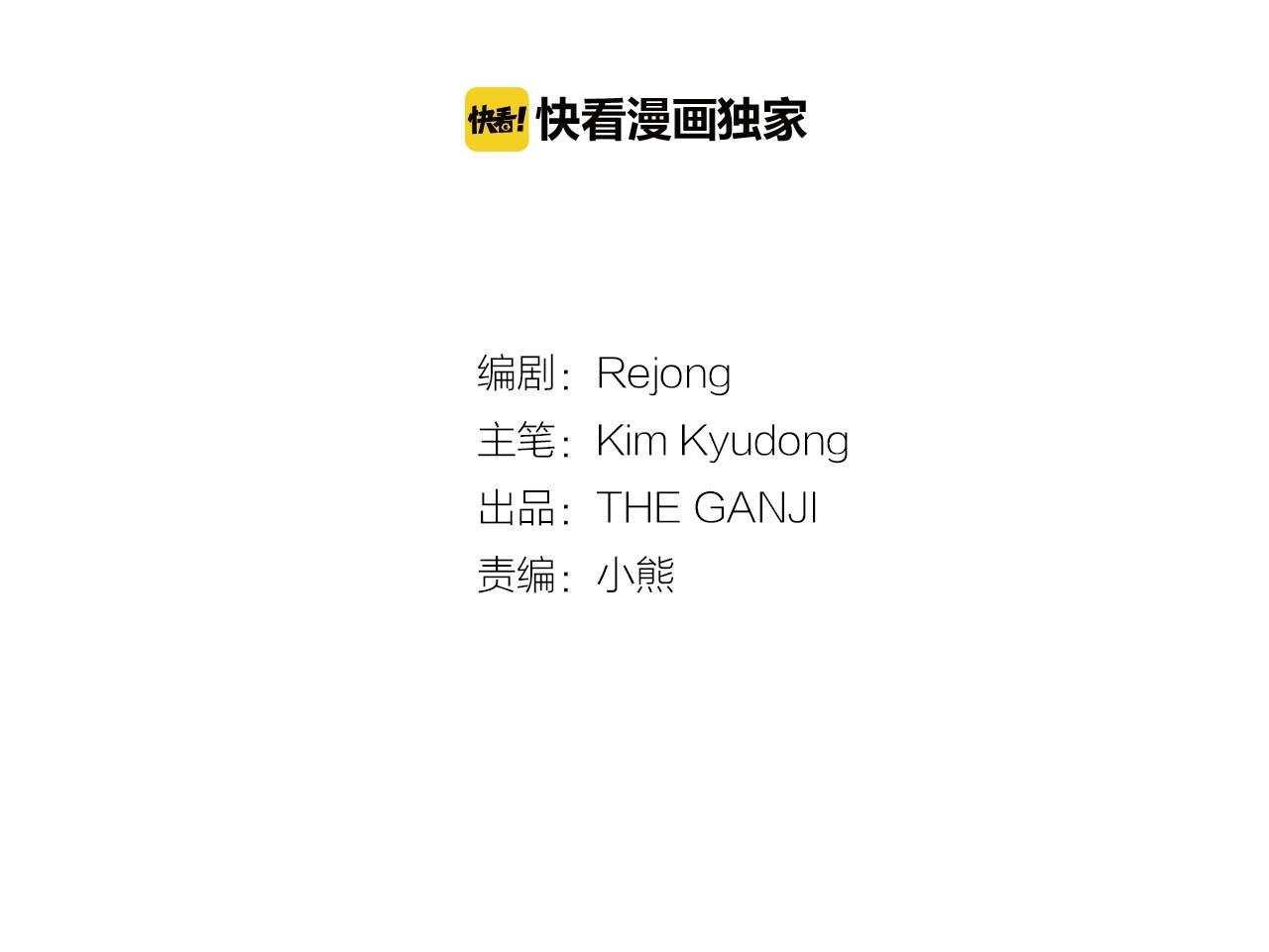 第53话 求婚10