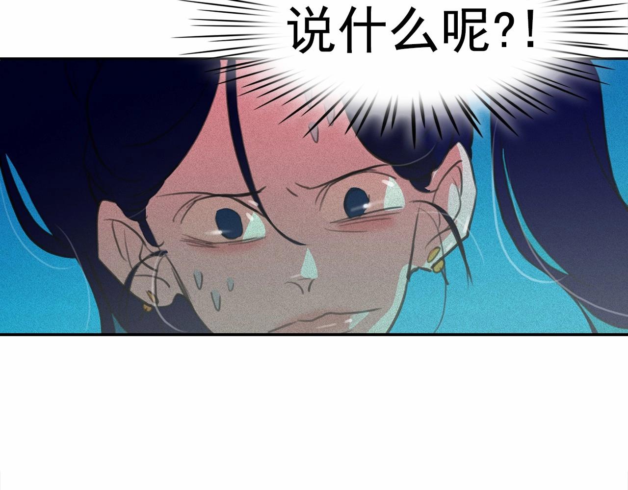 第53话 求婚101
