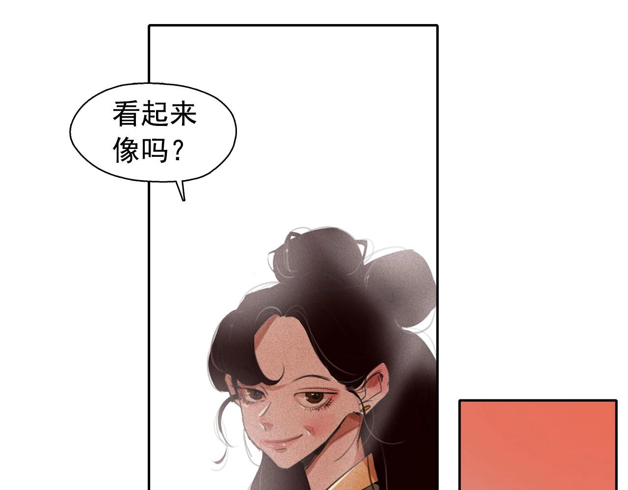 第53话 求婚12