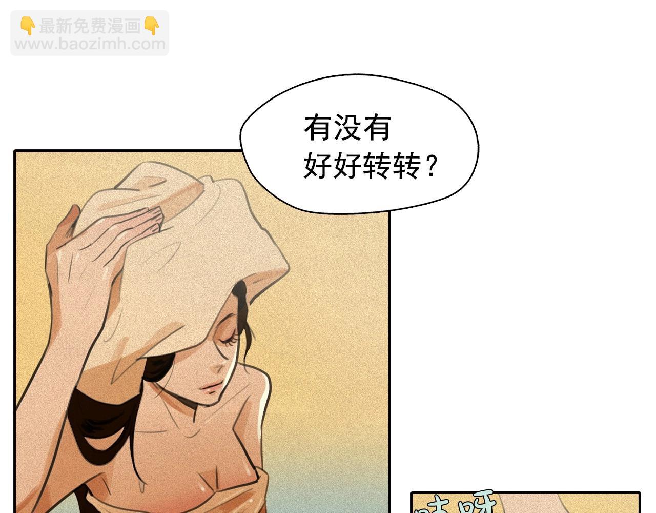 第53话 求婚15