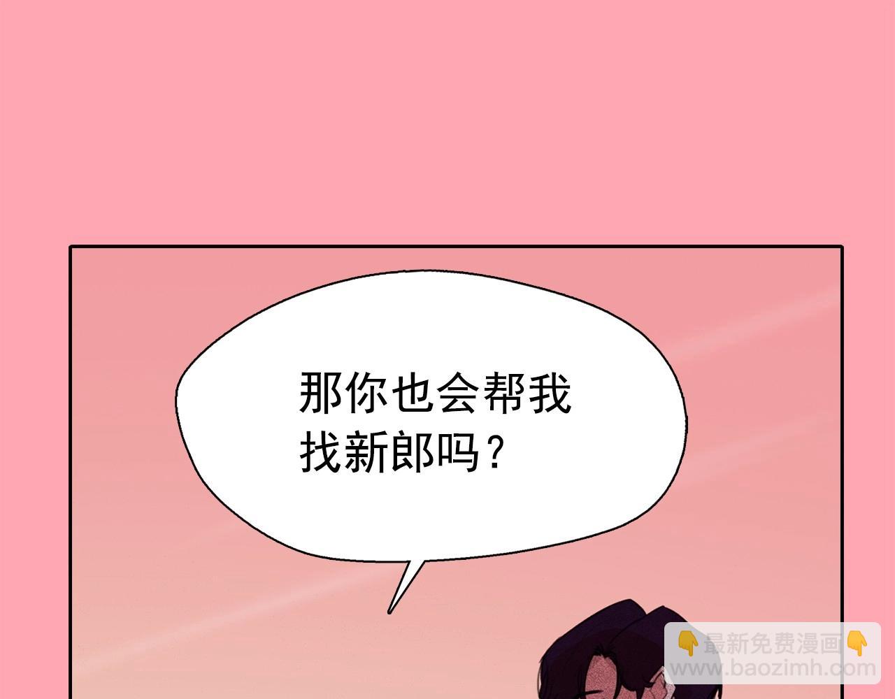 第53话 求婚2