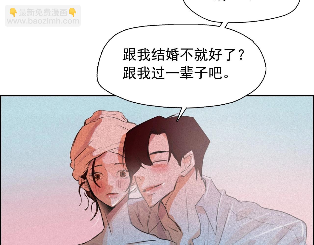 第53话 求婚42