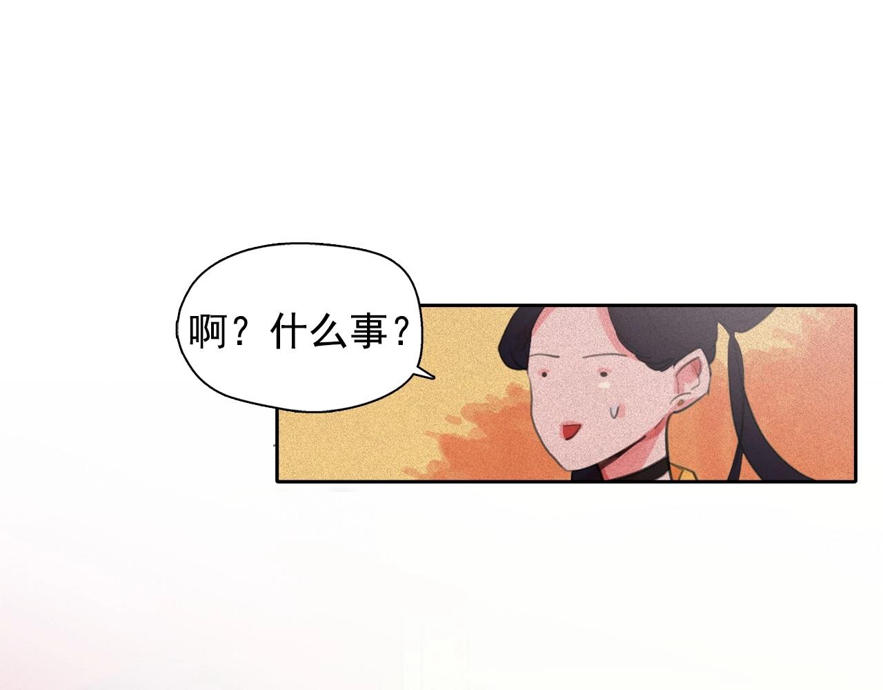 第53话 求婚78