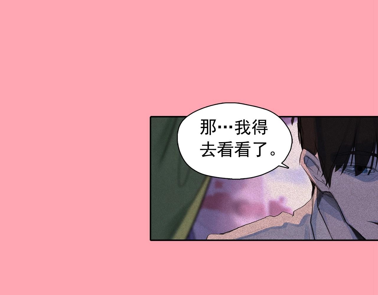 第60话 傲慢的代价0