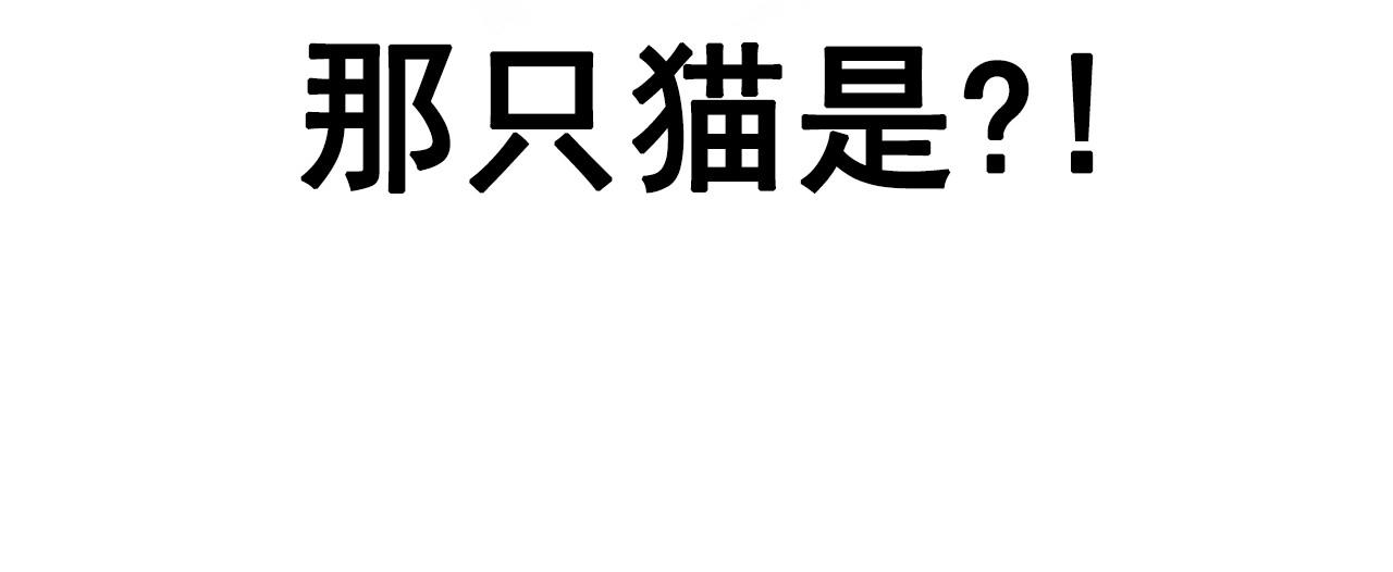 第60话 傲慢的代价100