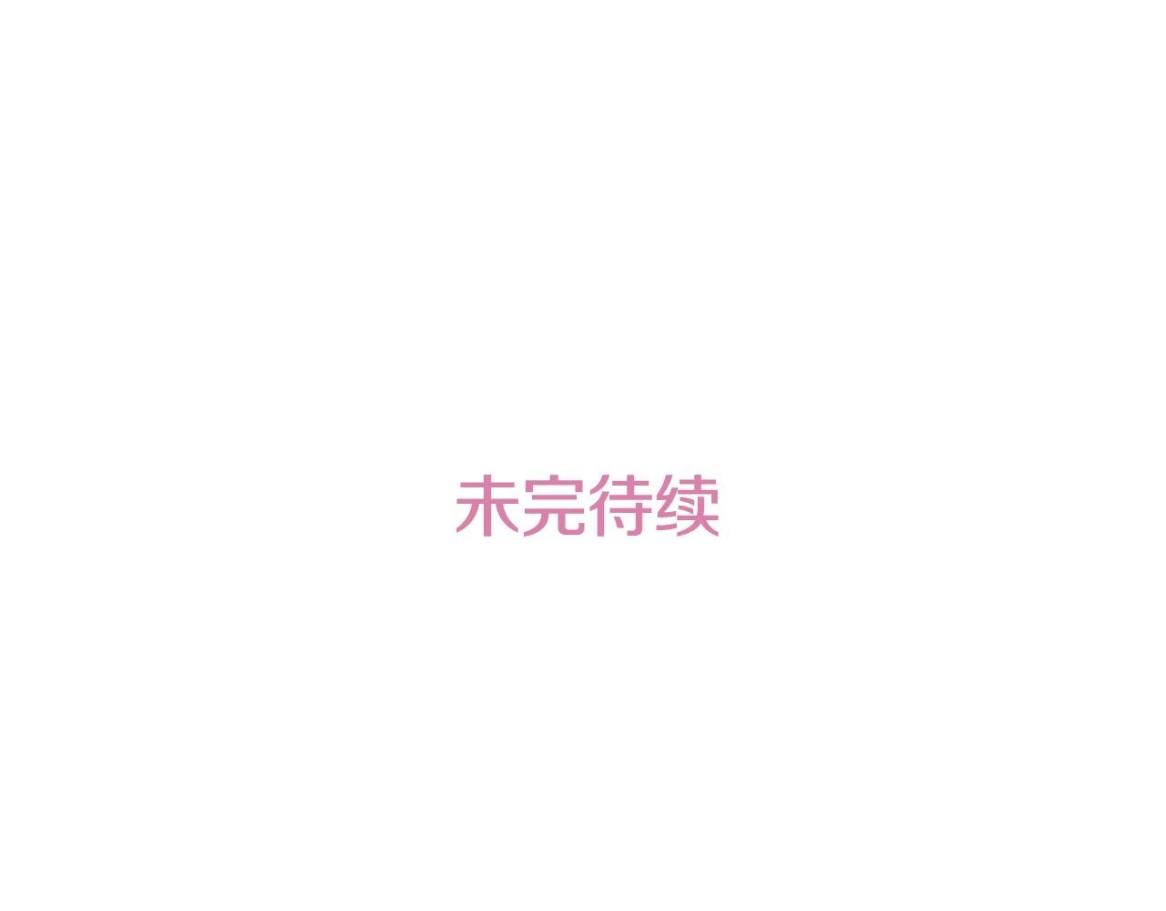 第60话 傲慢的代价101