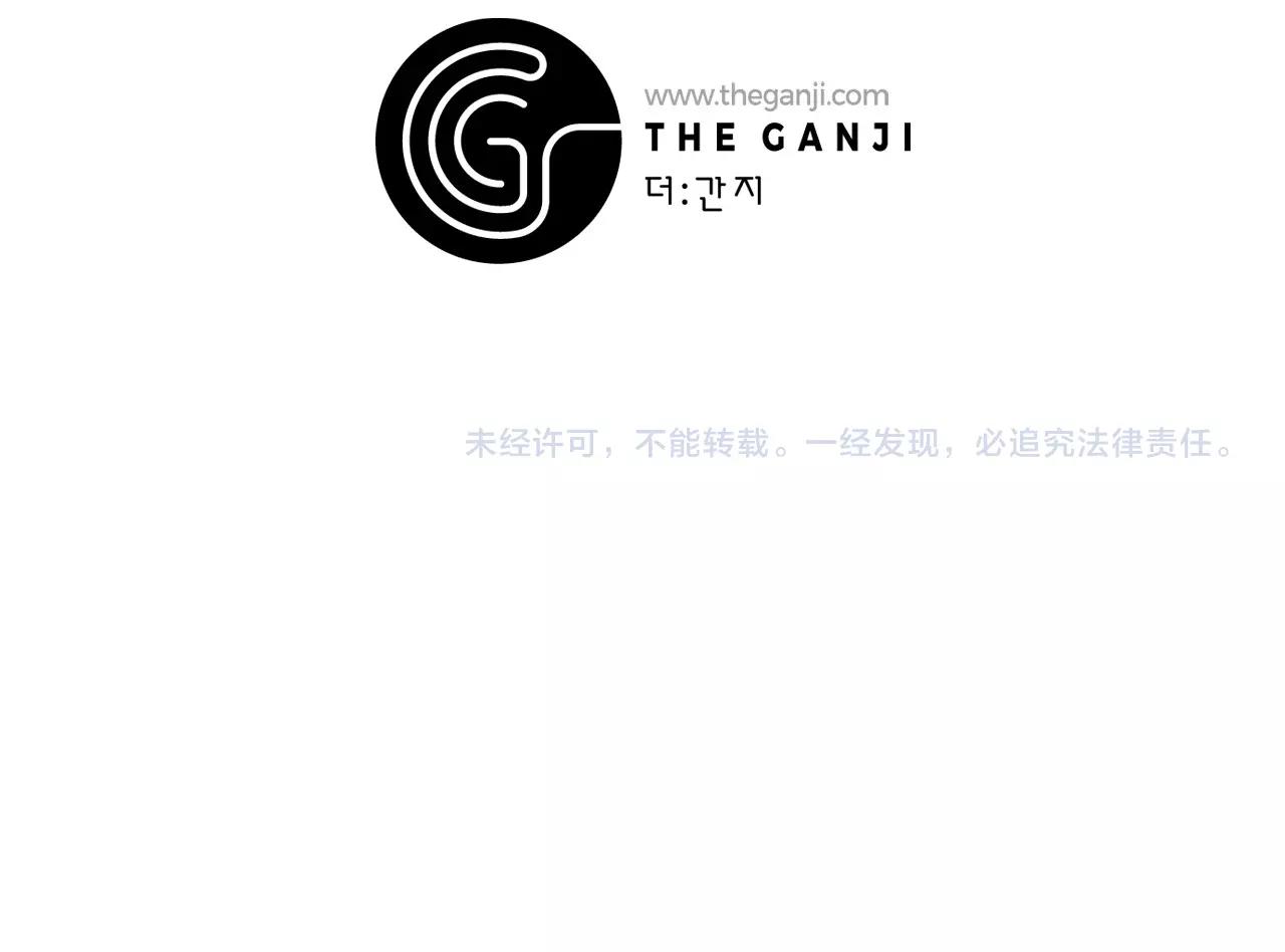 第60话 傲慢的代价106