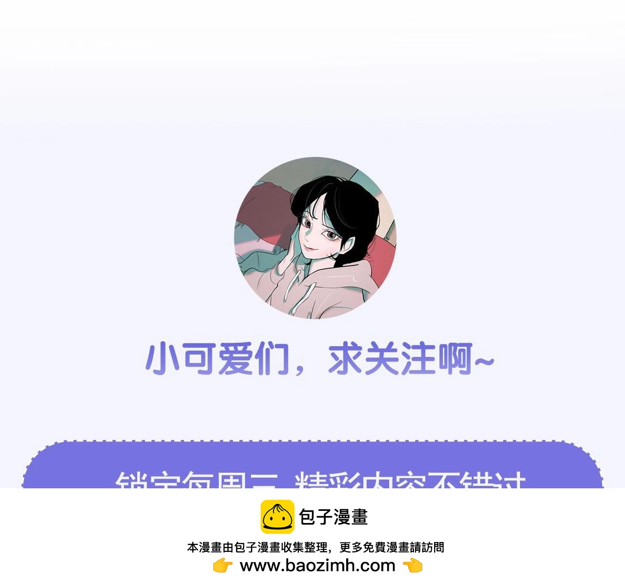 第60话 傲慢的代价107
