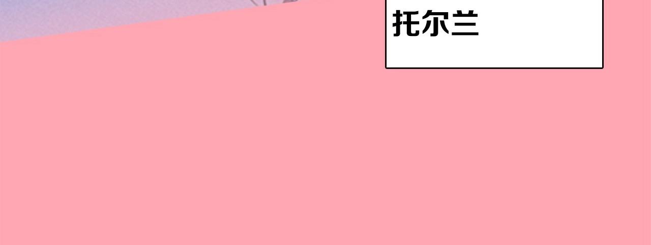 第60话 傲慢的代价11