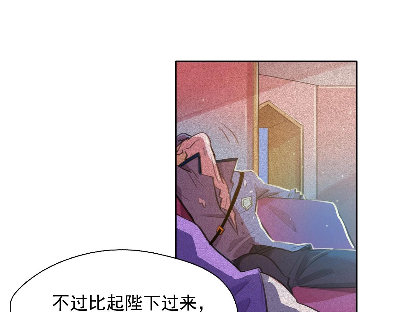 第60话 傲慢的代价15