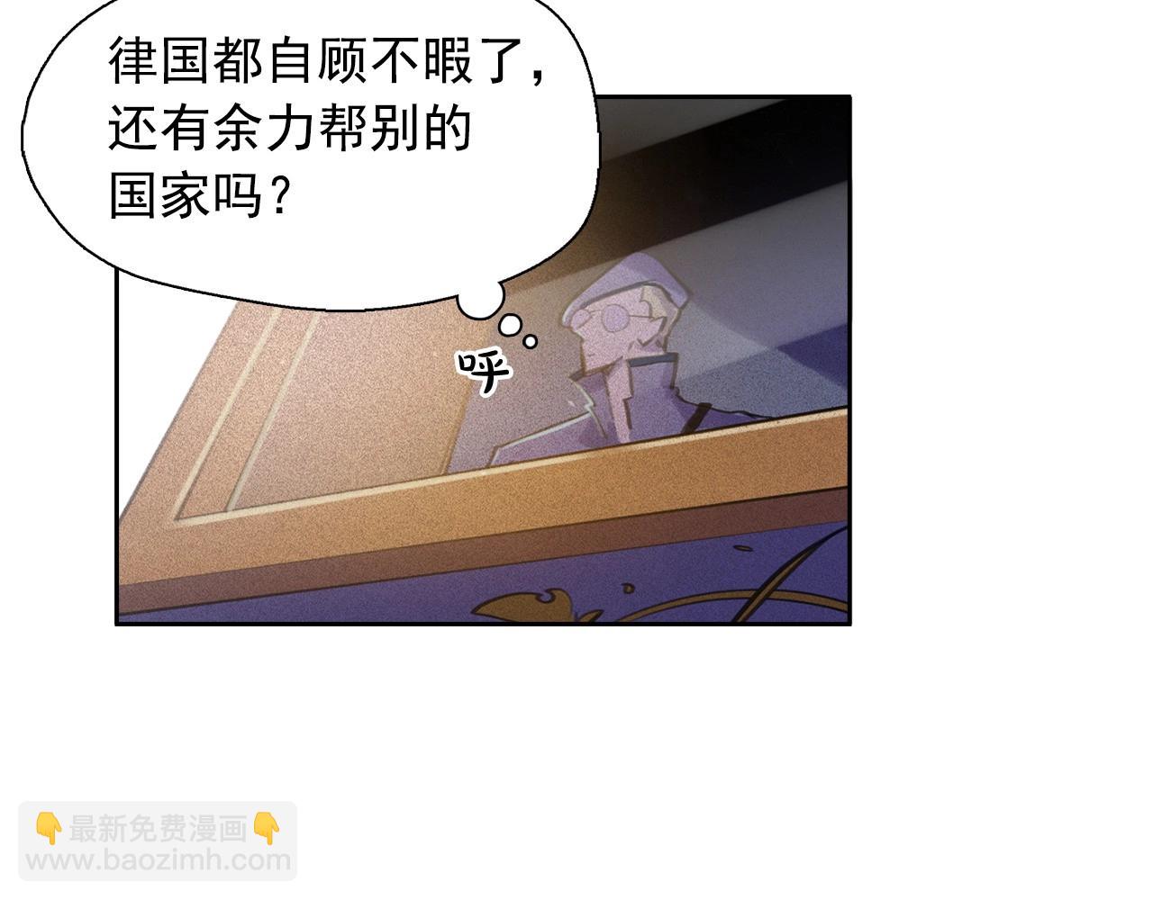 第60话 傲慢的代价18