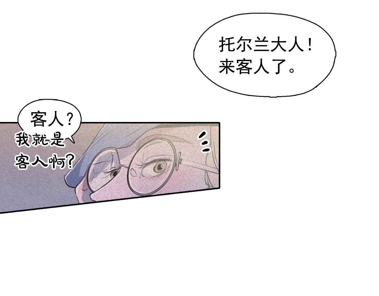 第60话 傲慢的代价19