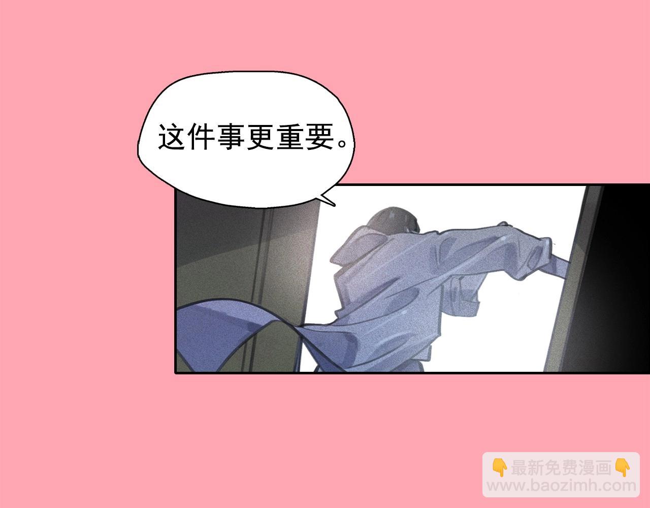 第60话 傲慢的代价2