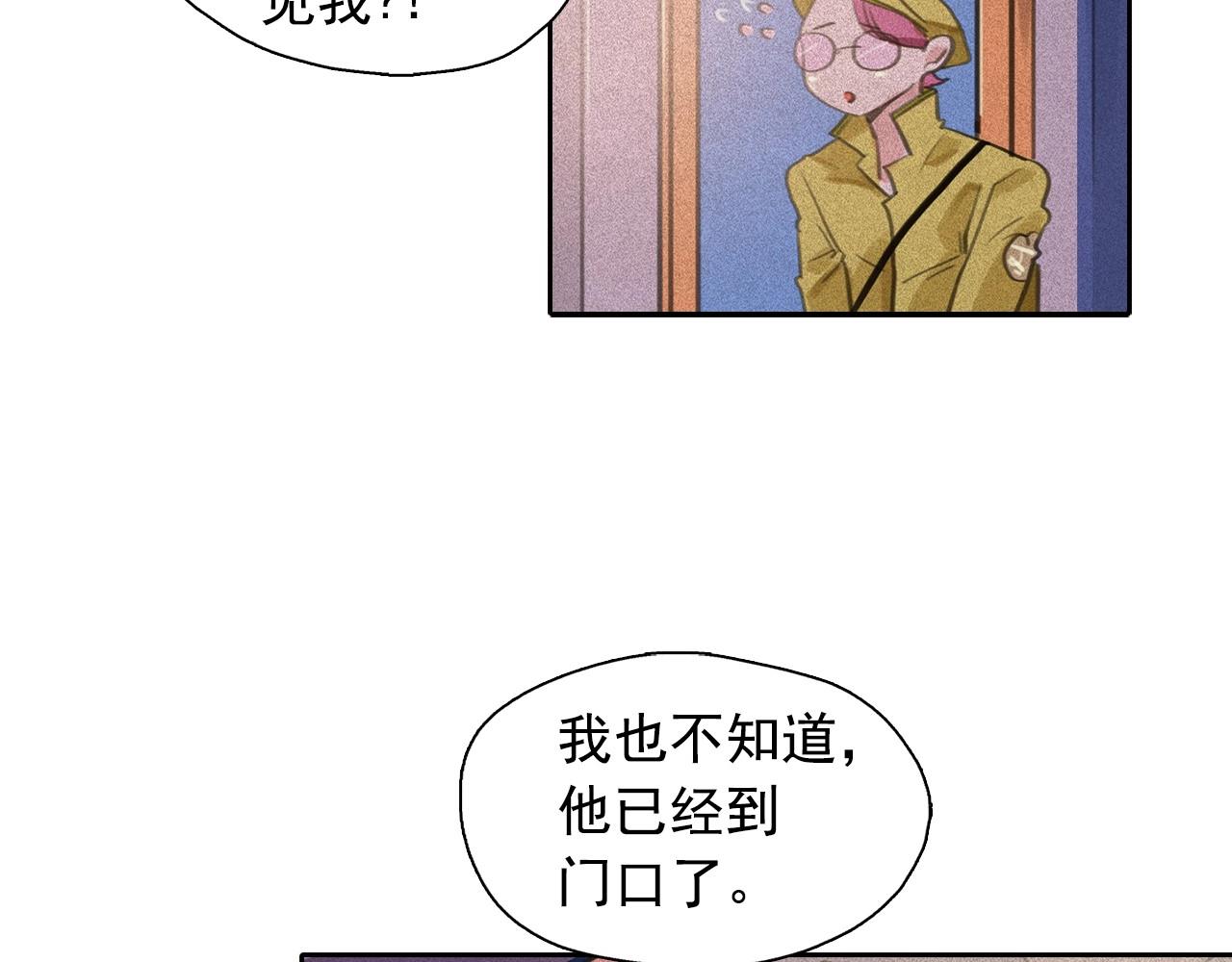 第60话 傲慢的代价22