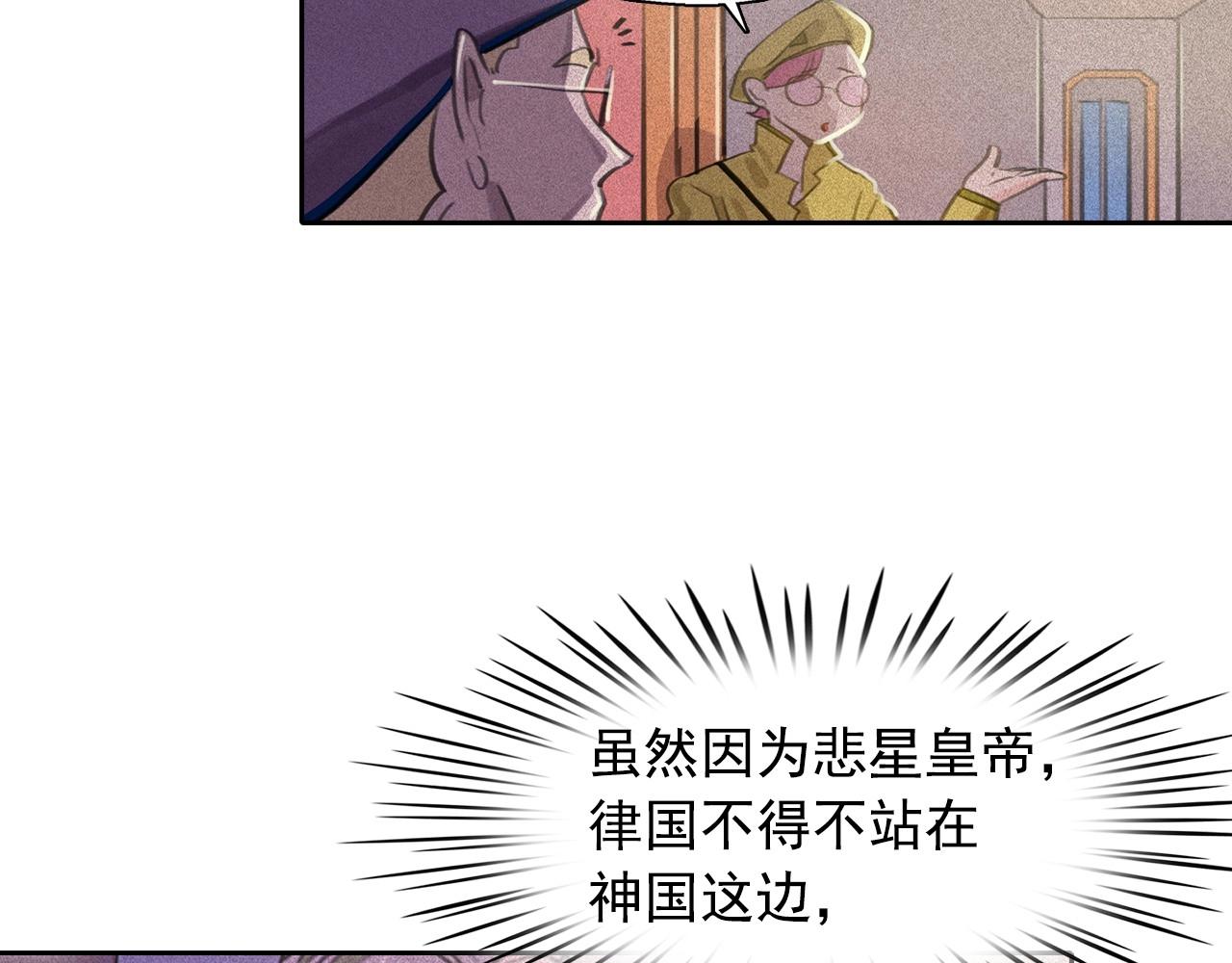 第60话 傲慢的代价23