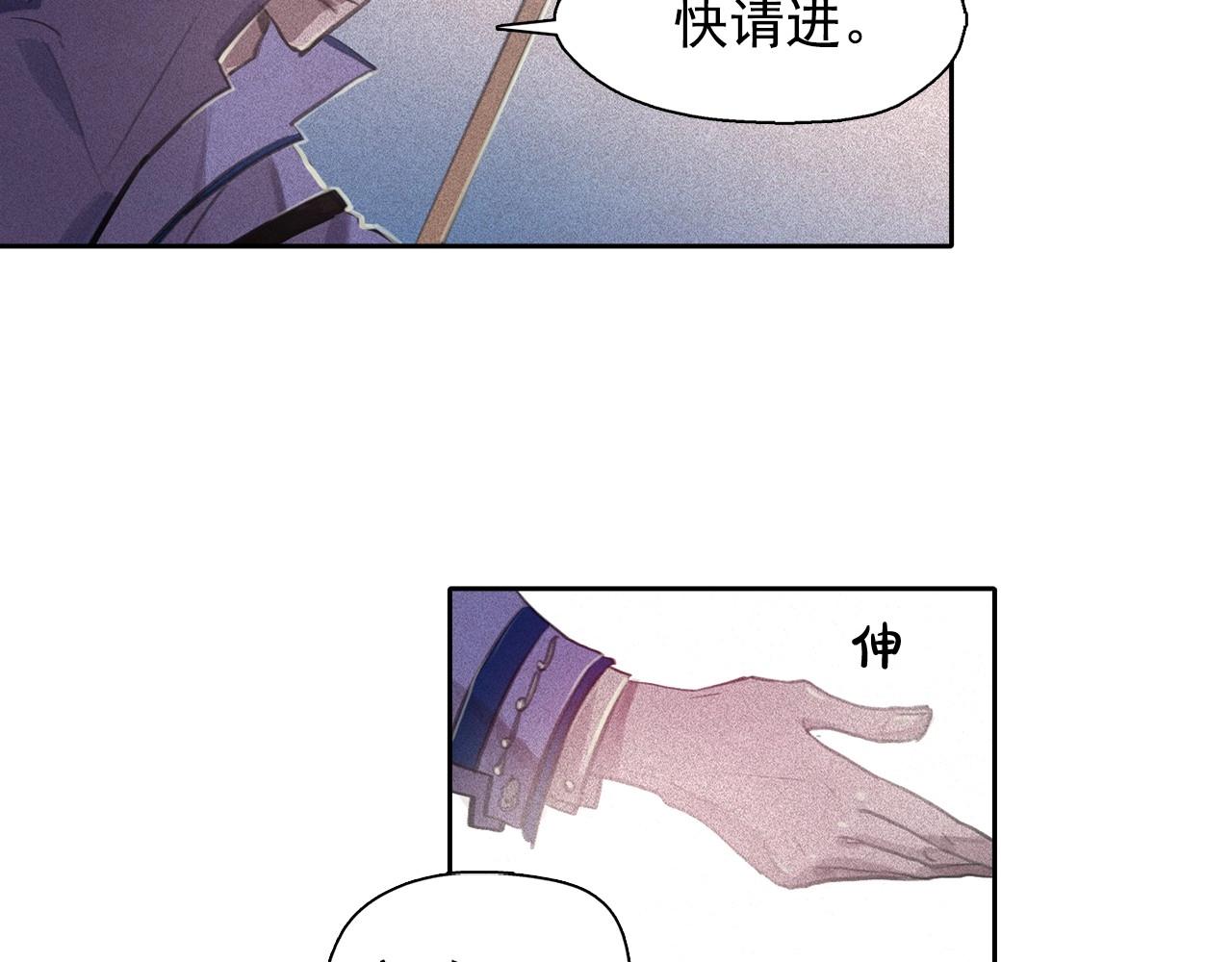 第60话 傲慢的代价27