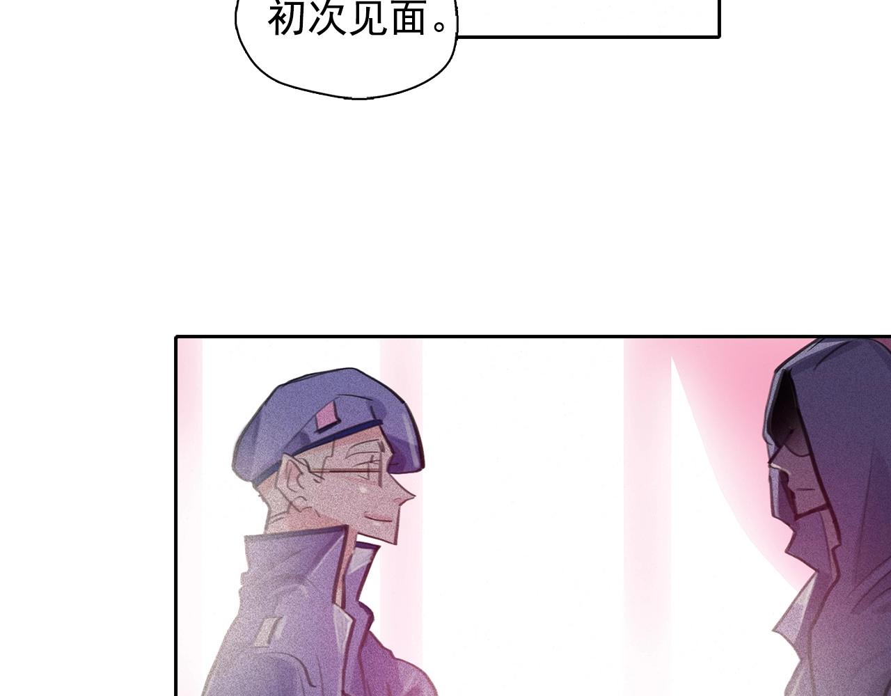 第60话 傲慢的代价28