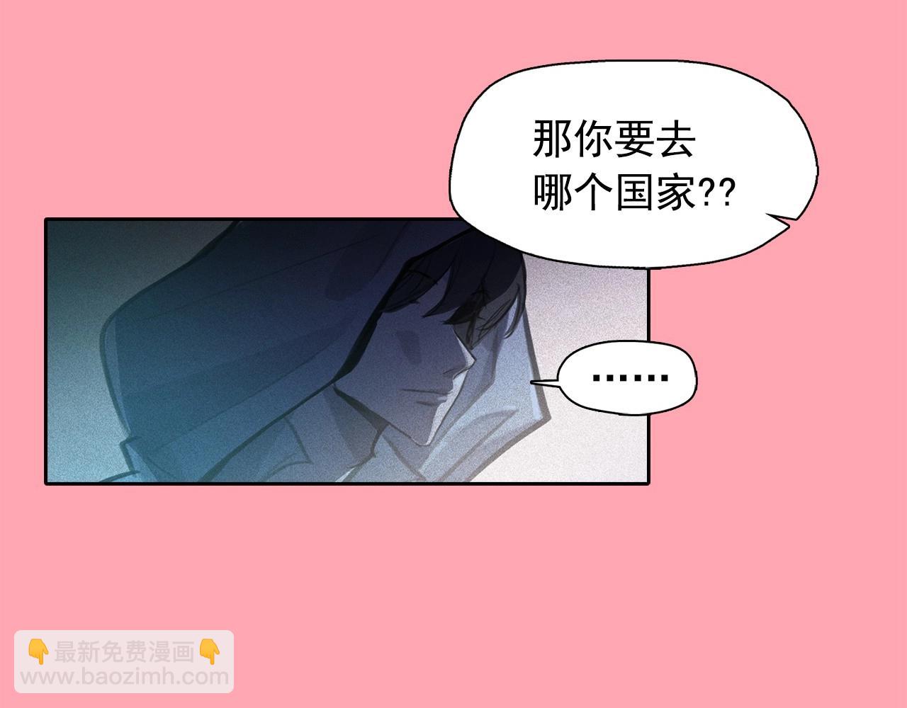 第60话 傲慢的代价3