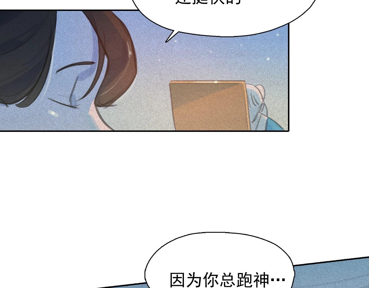 第60话 傲慢的代价37