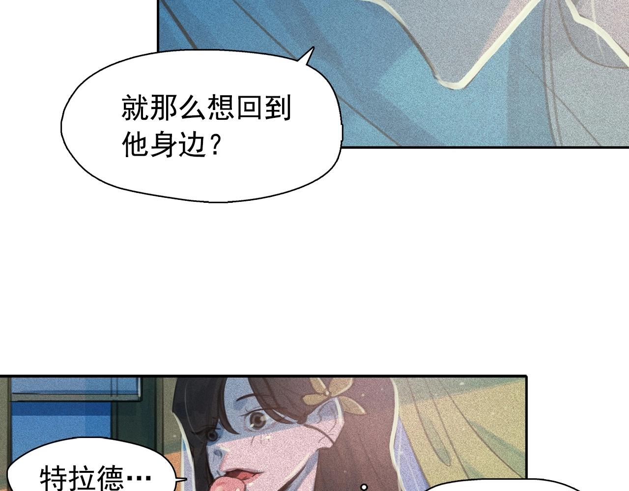 第60话 傲慢的代价39