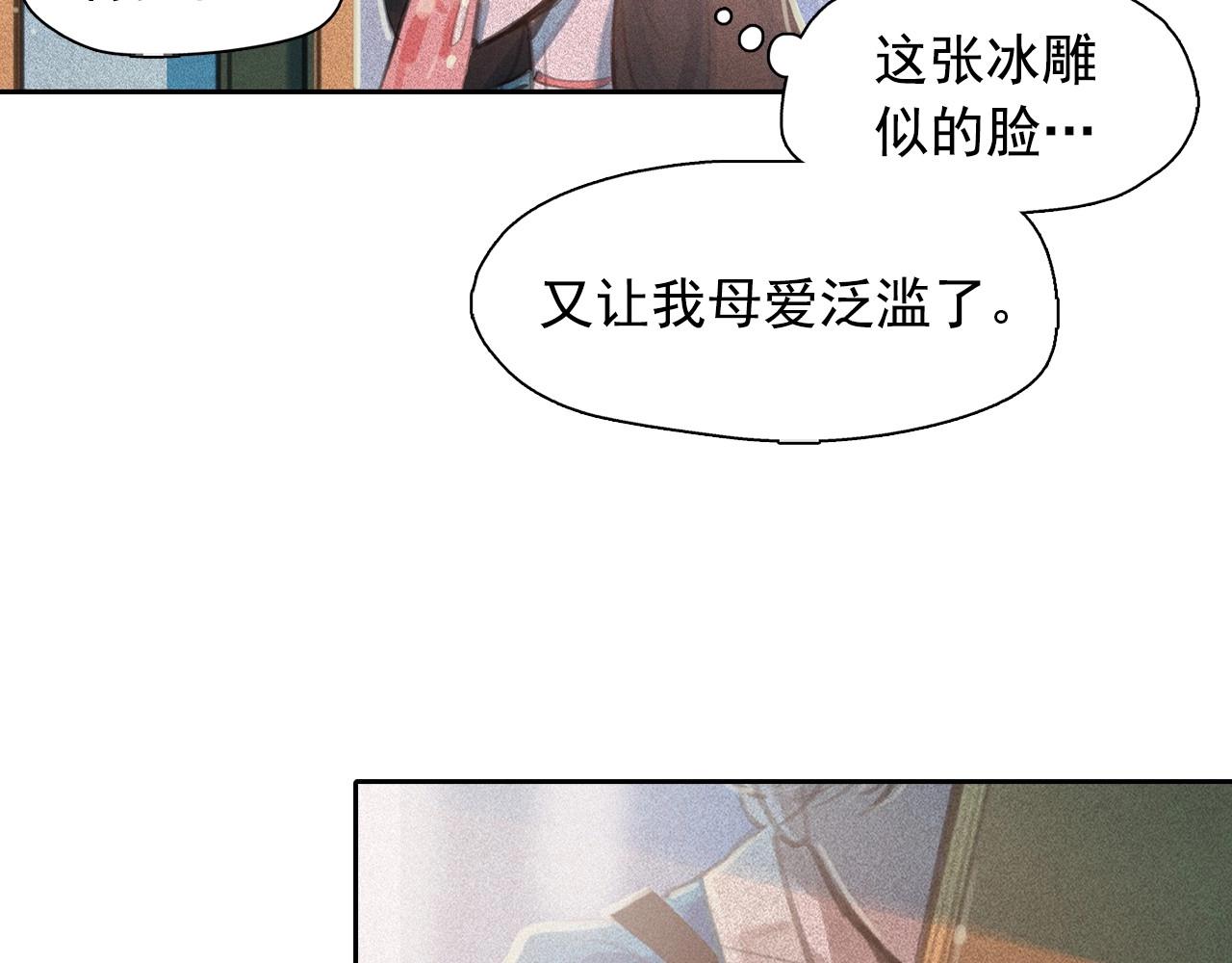 第60话 傲慢的代价40