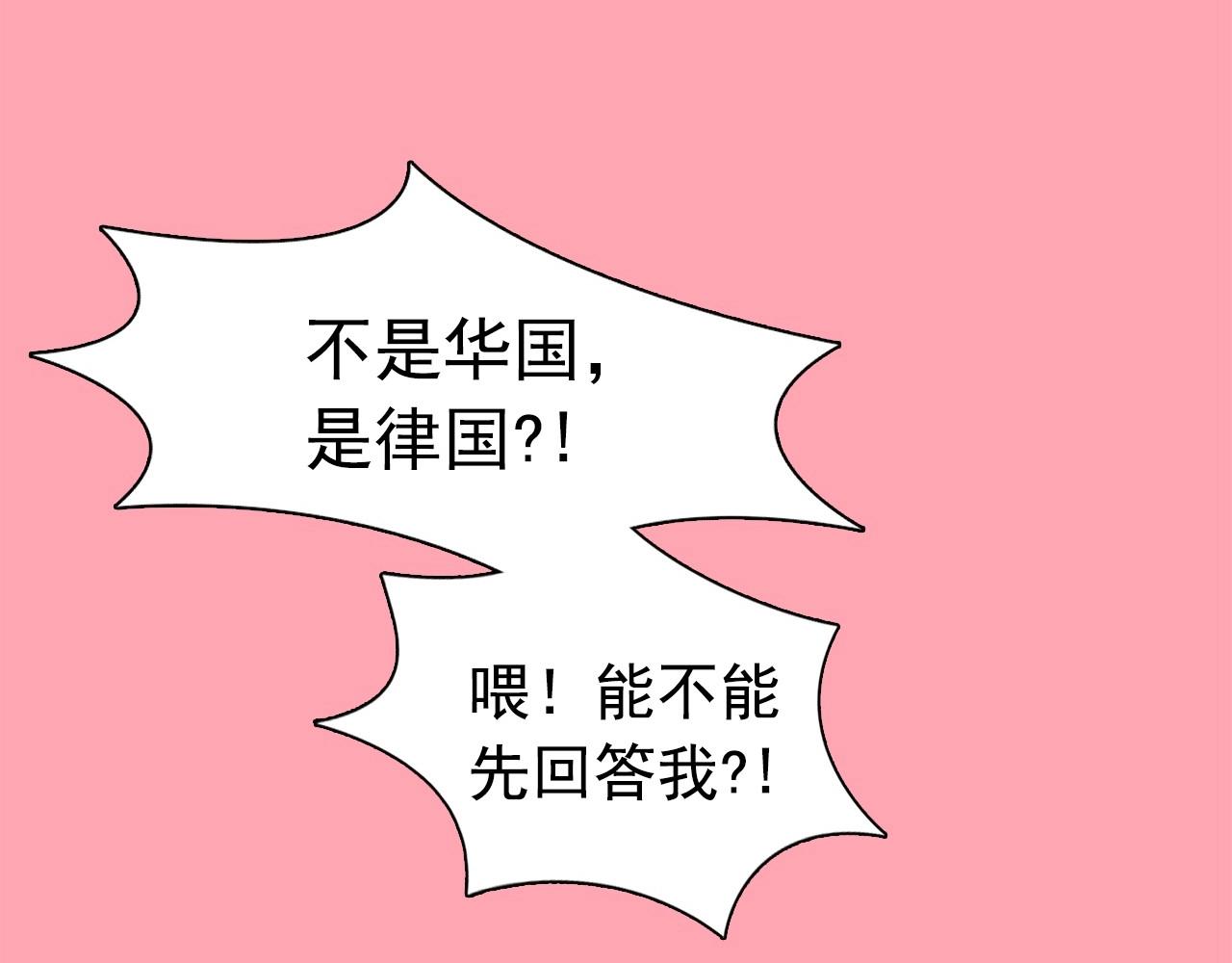 第60话 傲慢的代价5